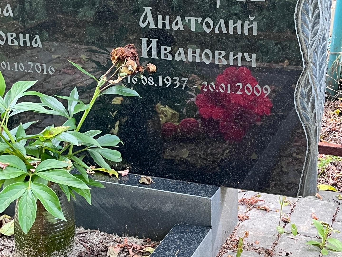 Баскарев