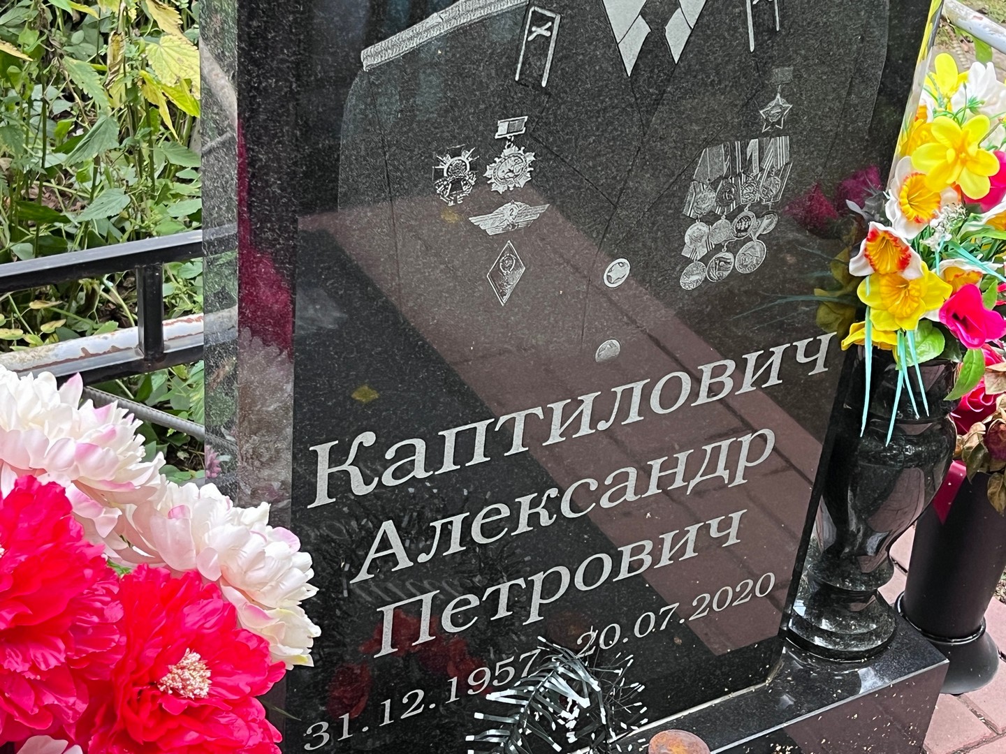 Каптилович