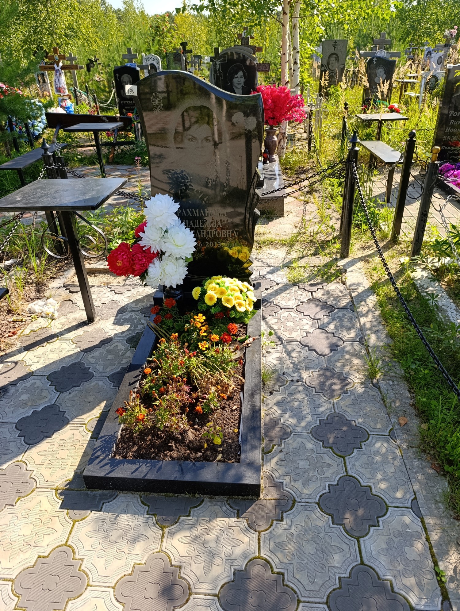 Рахманова Надежда Александровна