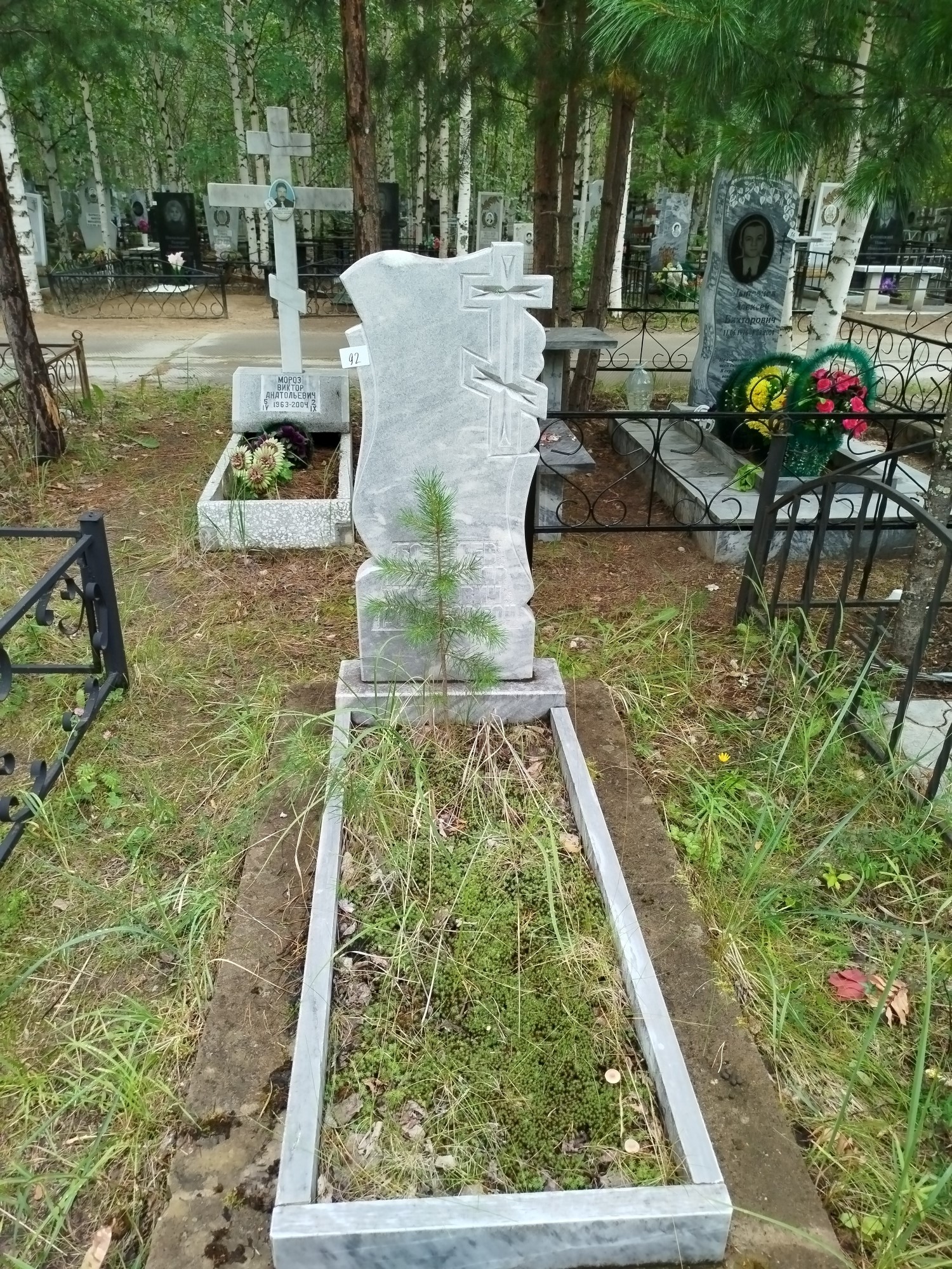 Бобылев Александр Иванович