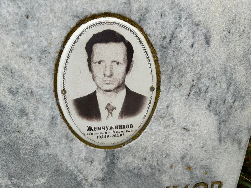 Жемчужников