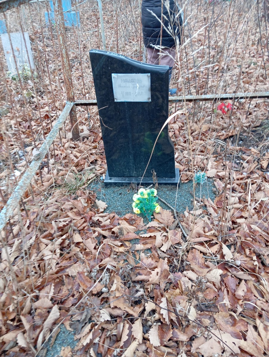 Макаров Николай Григорьевич