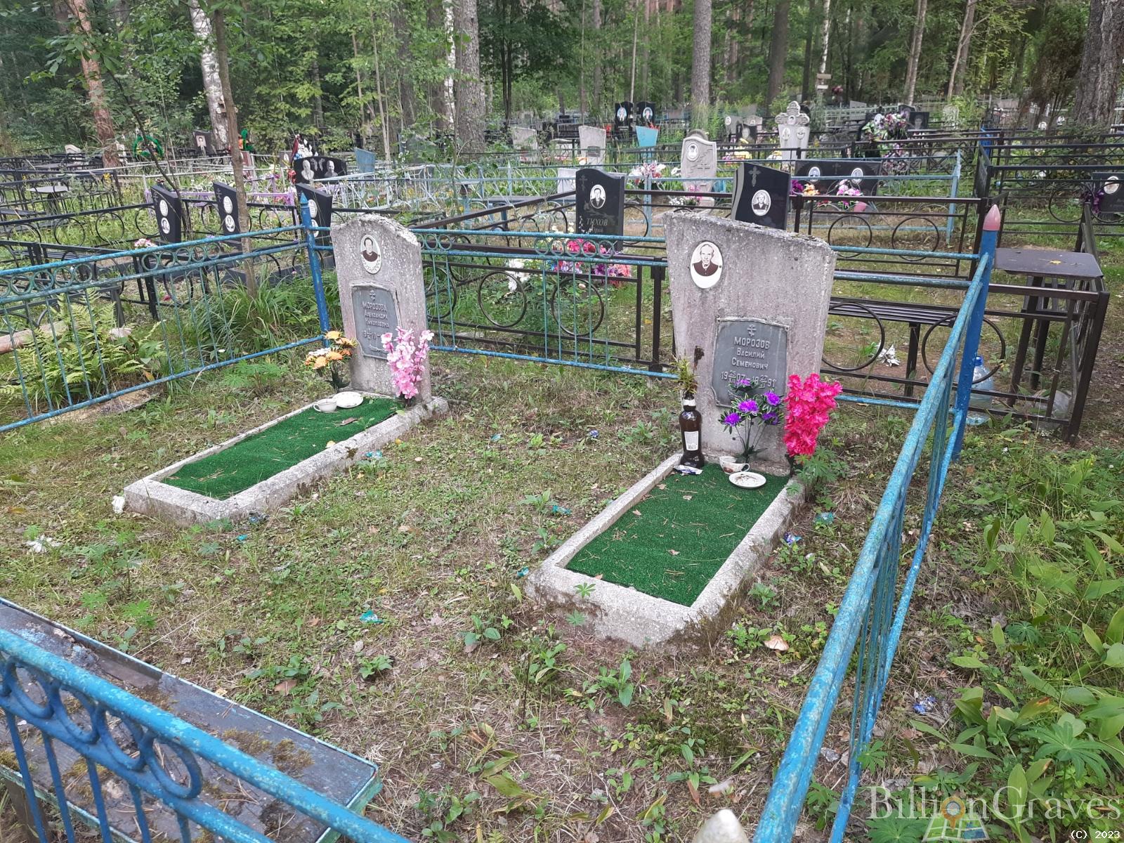 Морозов Василий Семенович
