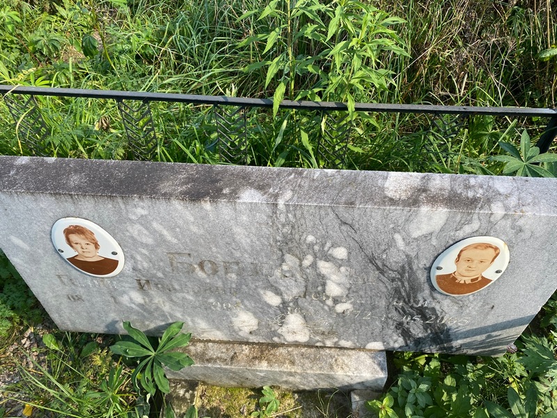 Борисова