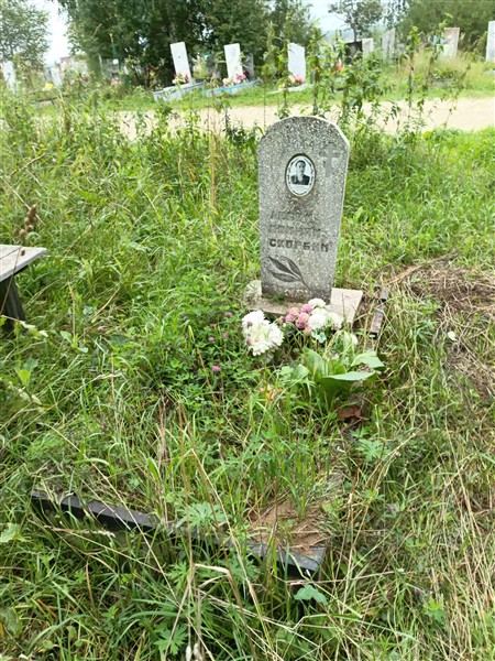 Паньшина Алевтина Константиновна