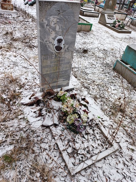 Алексеев Михаил Александрович