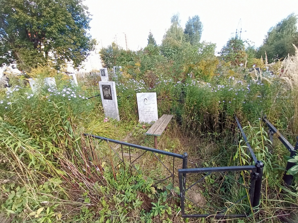 Белоус Иван Арсентьевич
