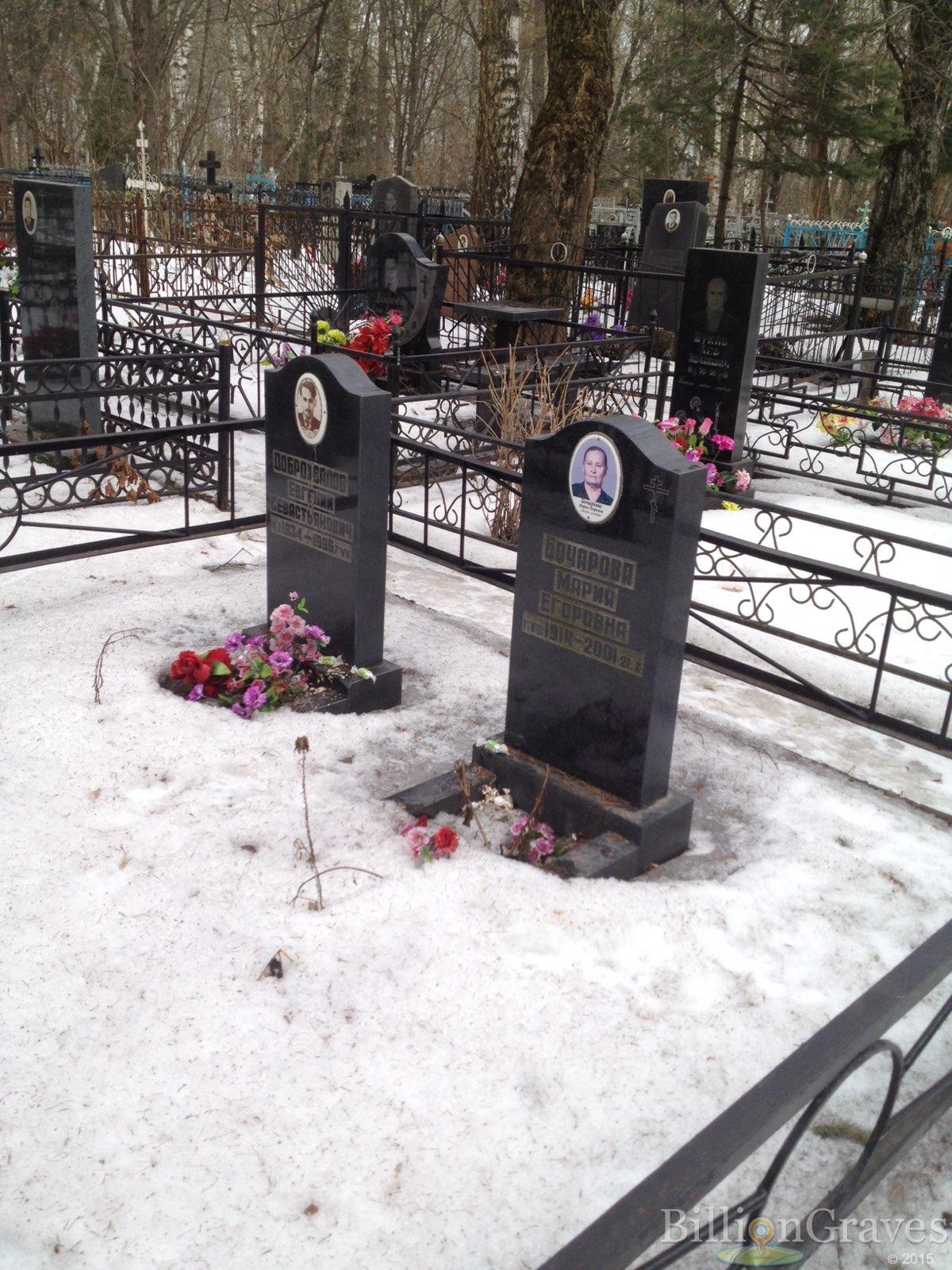 Доброхвалов Евгений Севастьянович