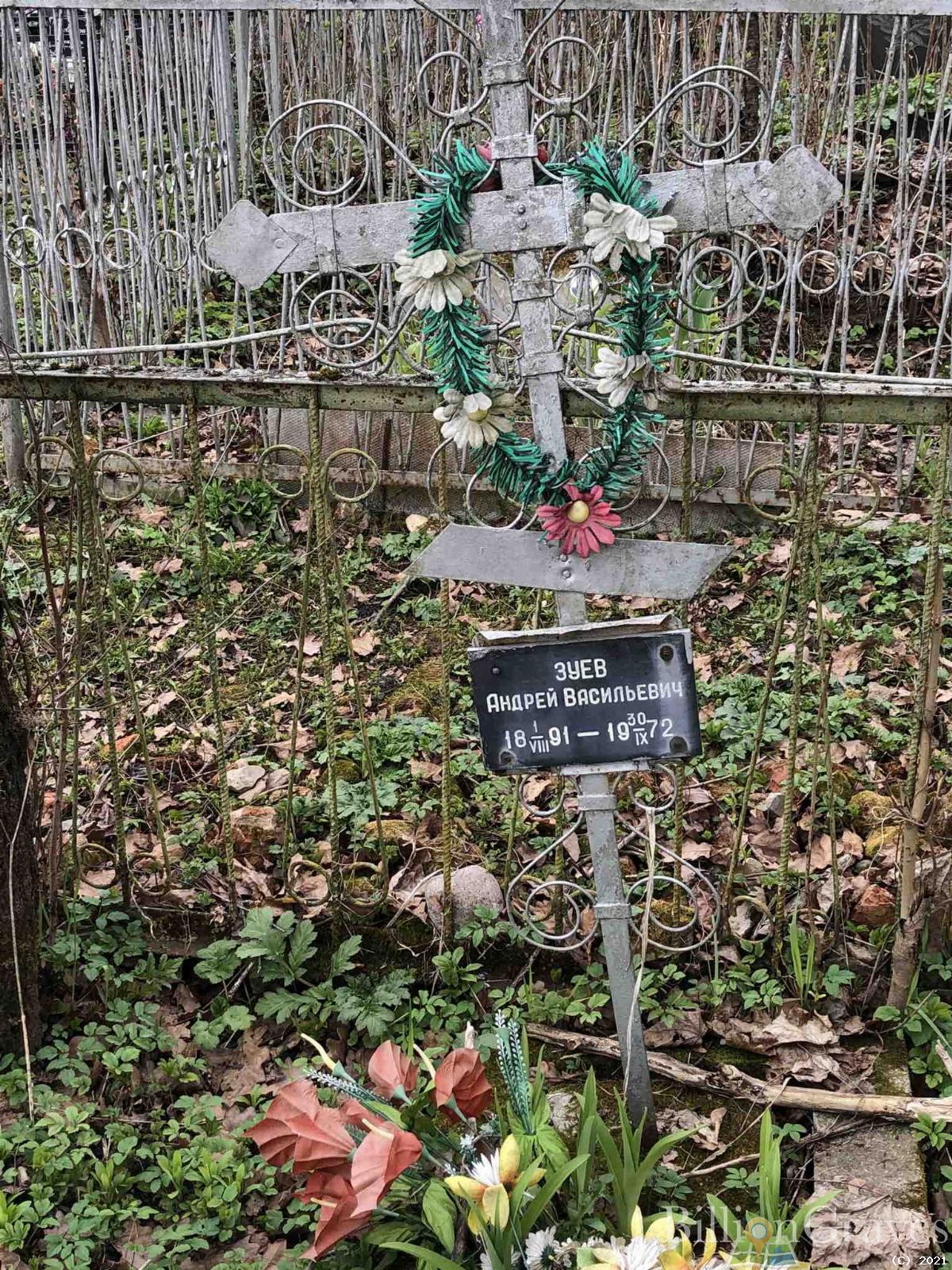 Зуев Андрей Васильевич