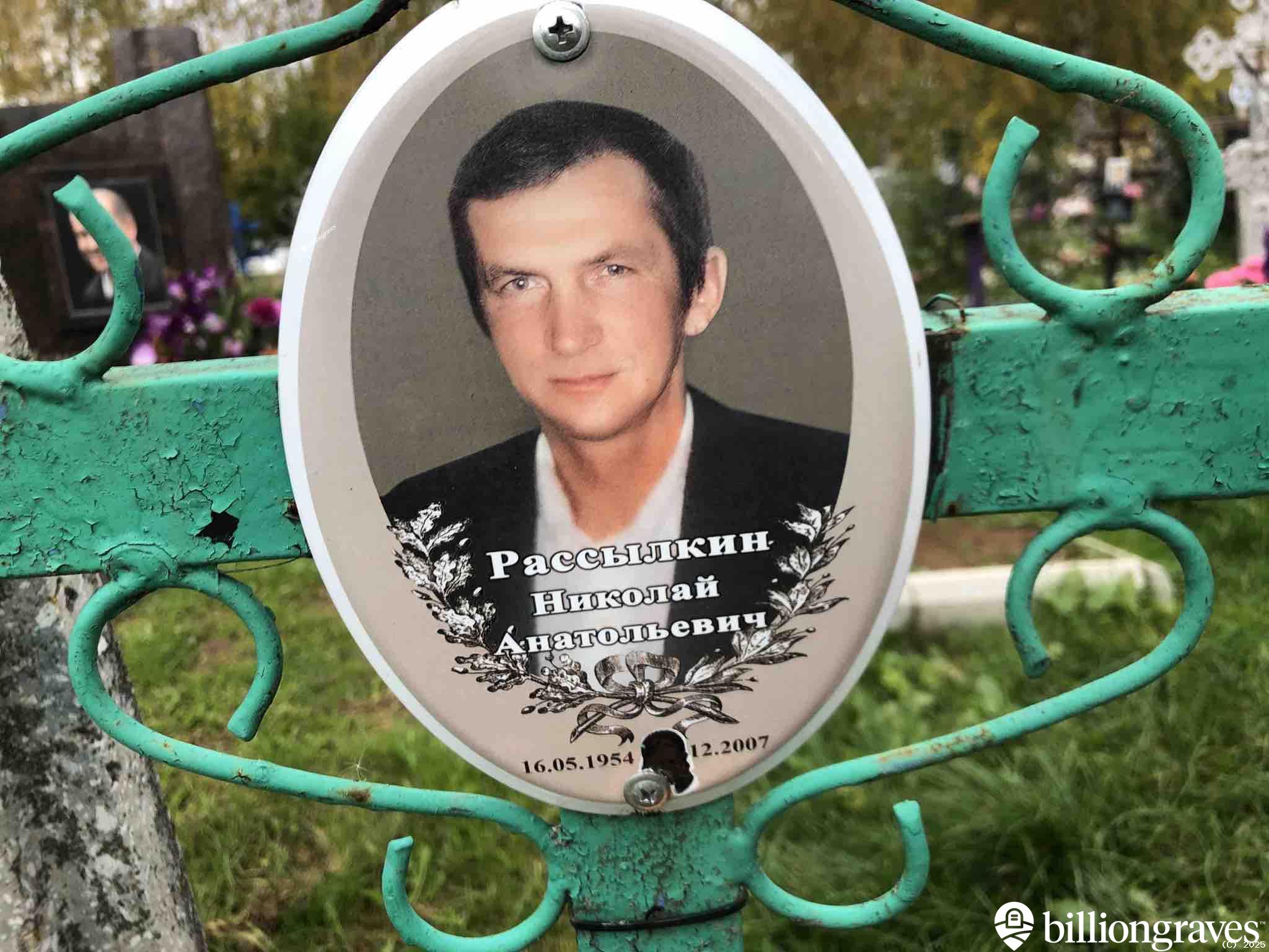 Ревяков Вячеслав Александрович
