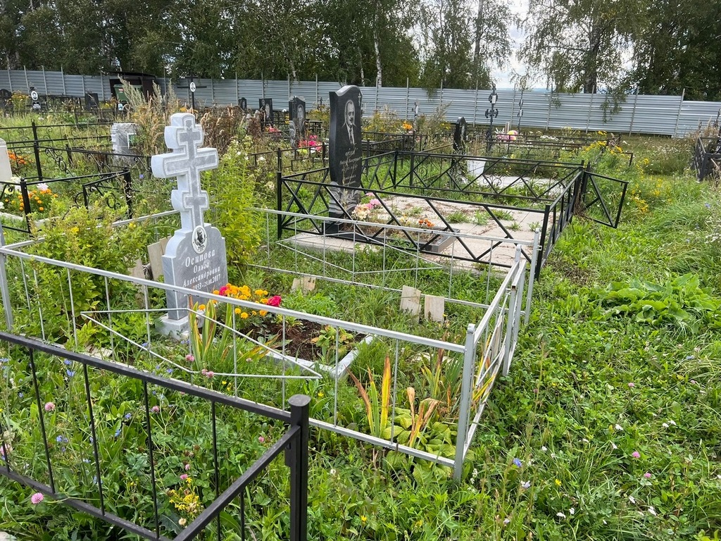 Осипова Ольга Александровна
