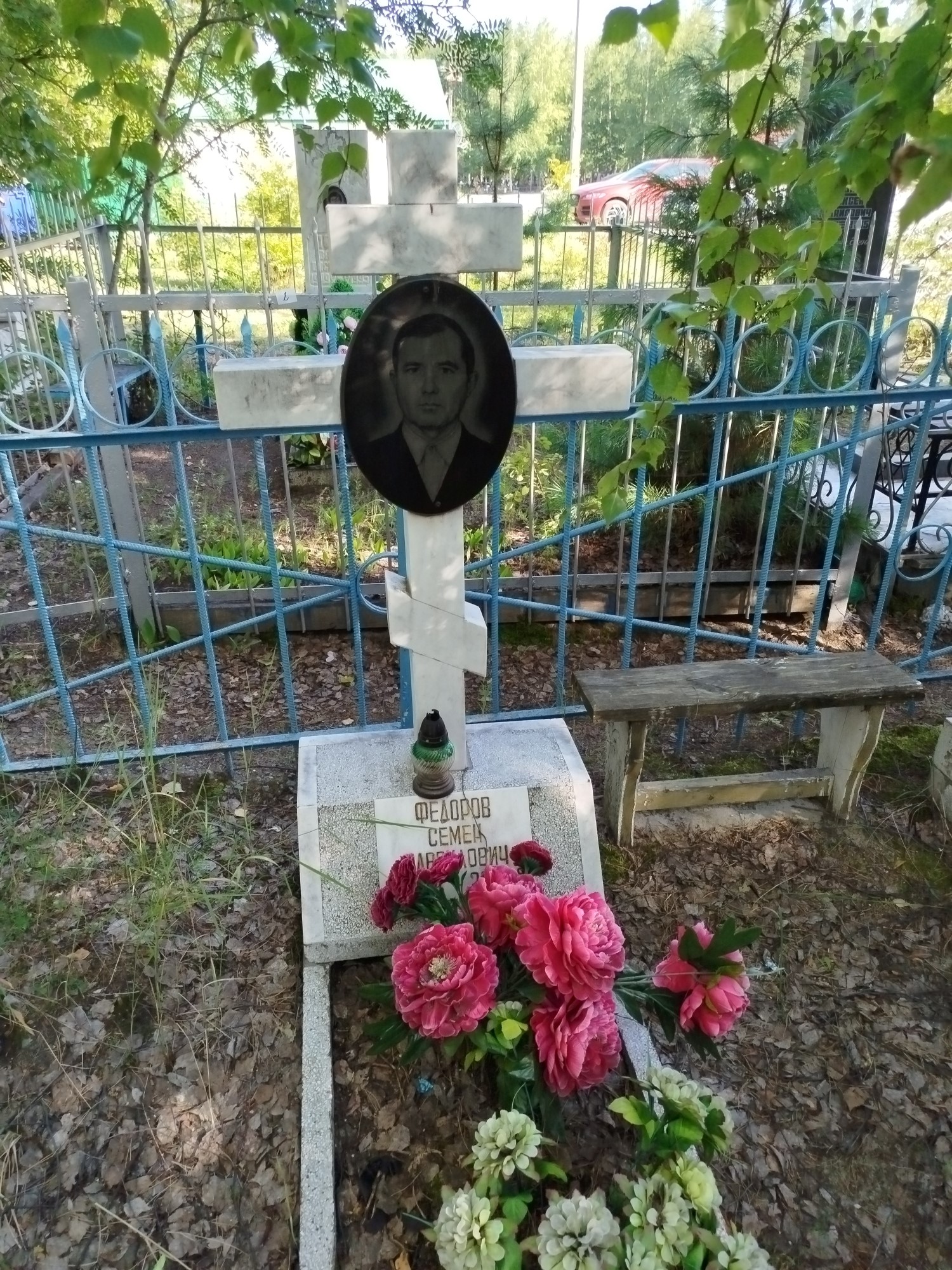 Федоров Семен Гаврилович