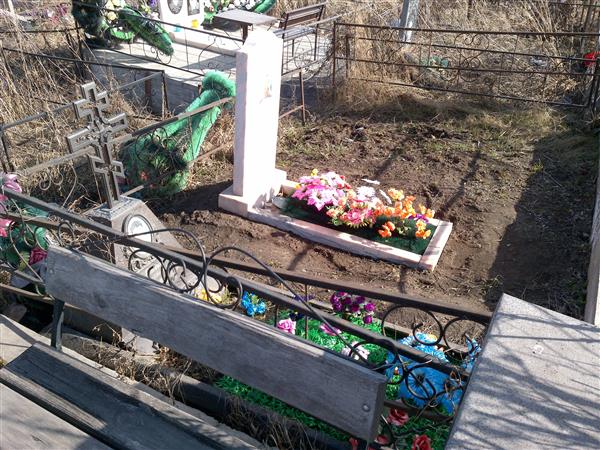 Райков Михаил Иванович