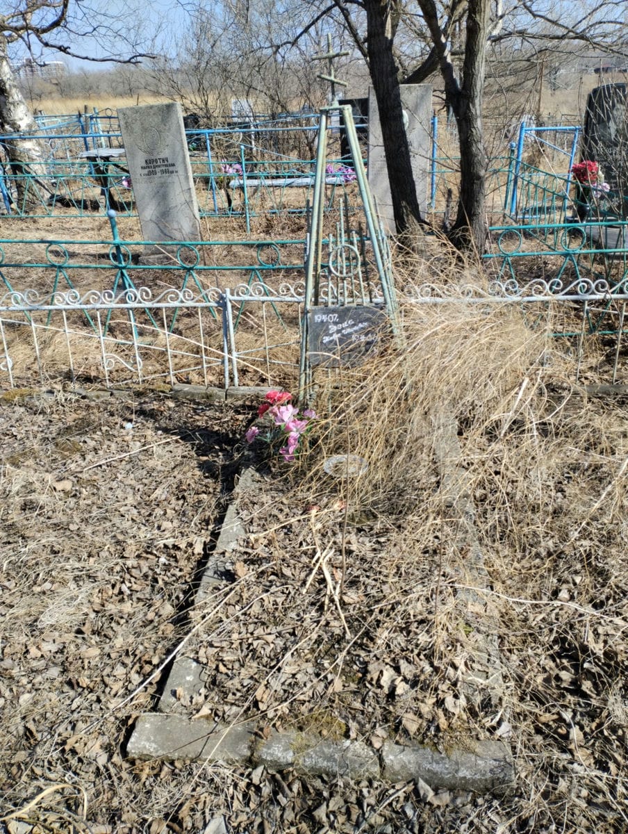 Эзис Мавра Ивановна