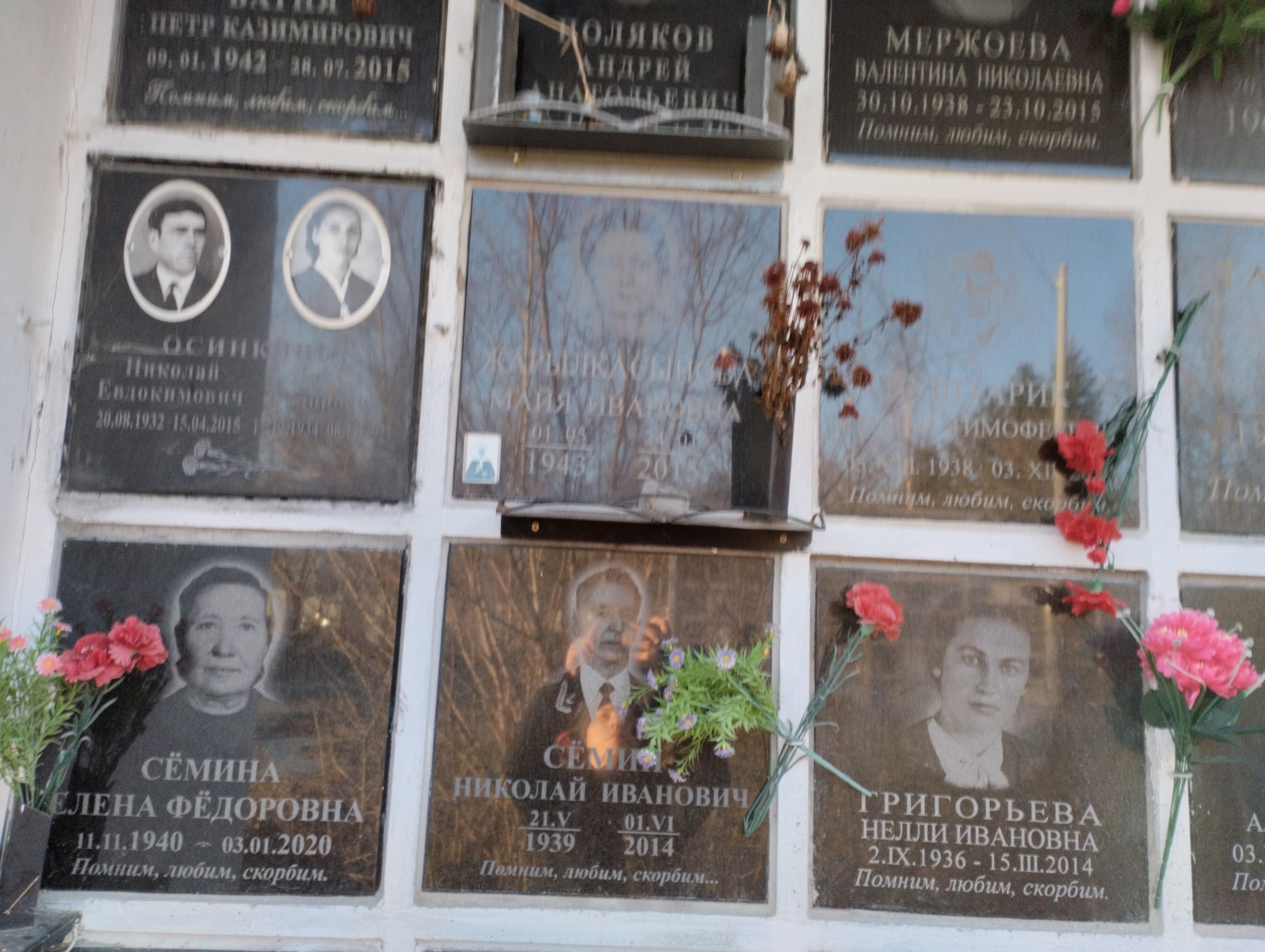 Жарылкасынова Майя Ивановна