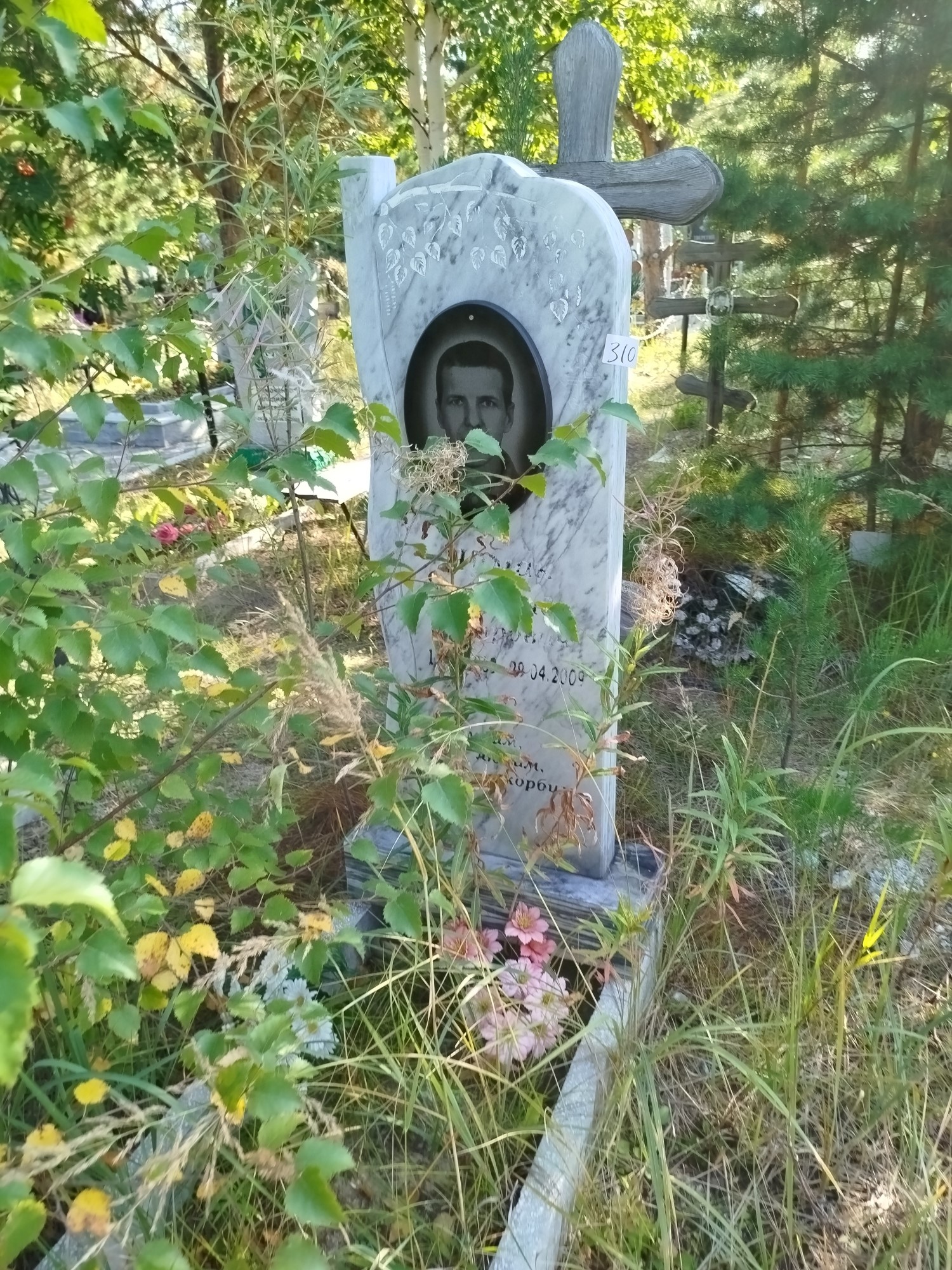 Чумак Александр Петрович