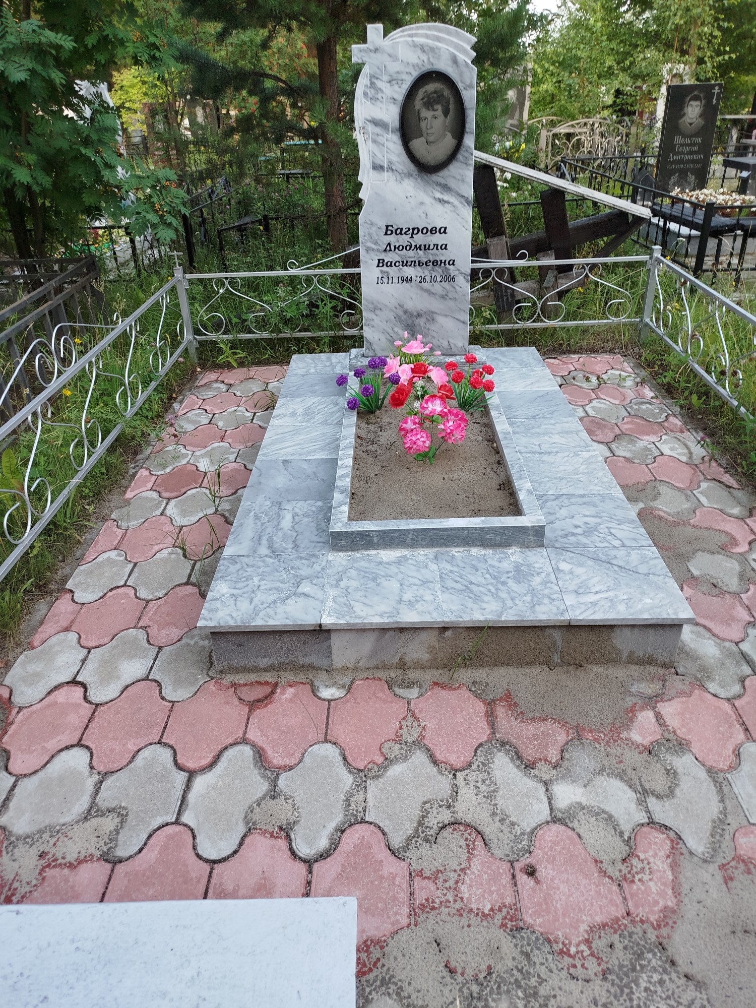 Багрова Людмила Васильевна