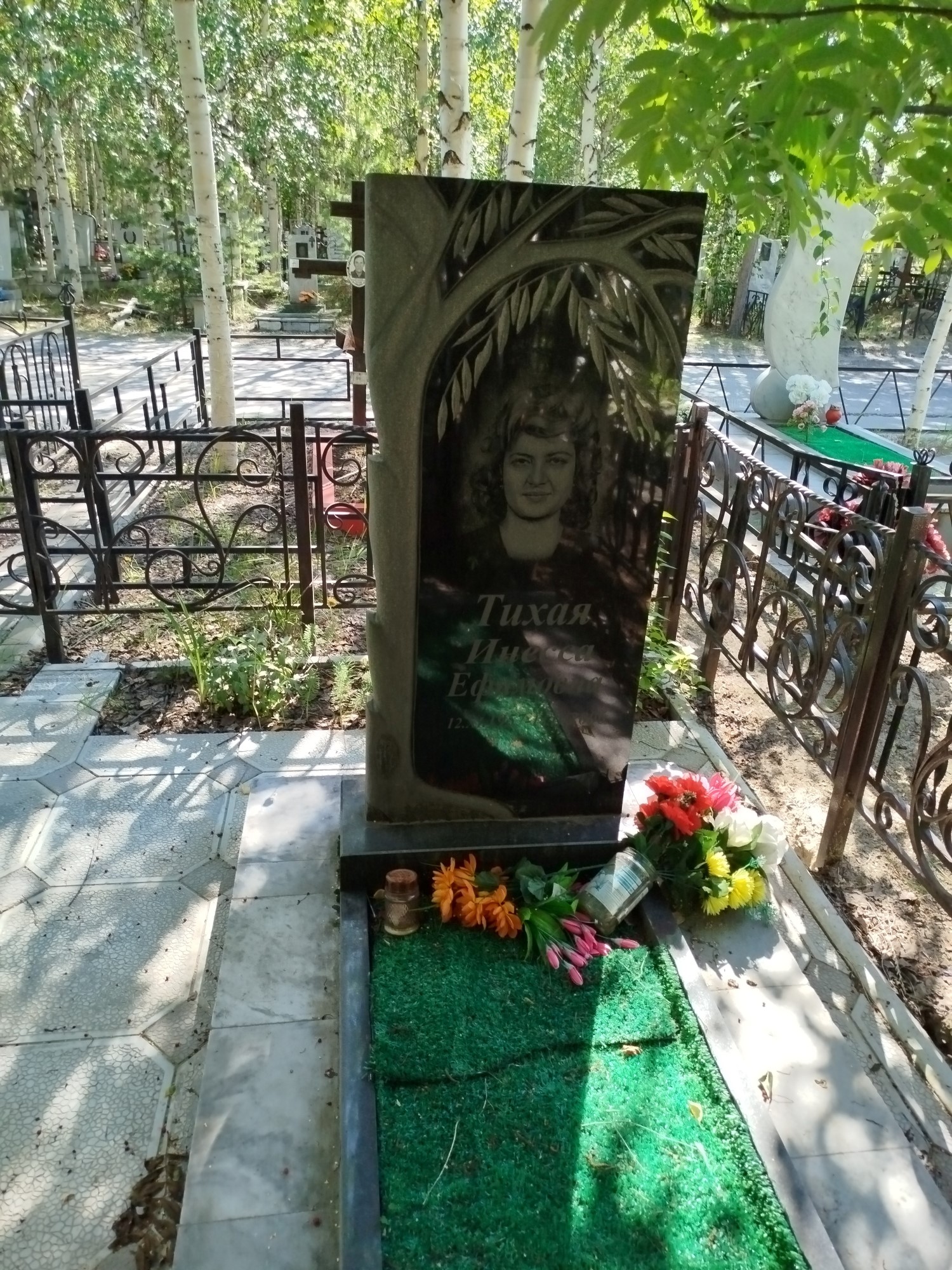 Тихая Инесса Ефимовна
