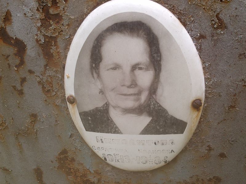 Серафима Ипполитова Ивановна