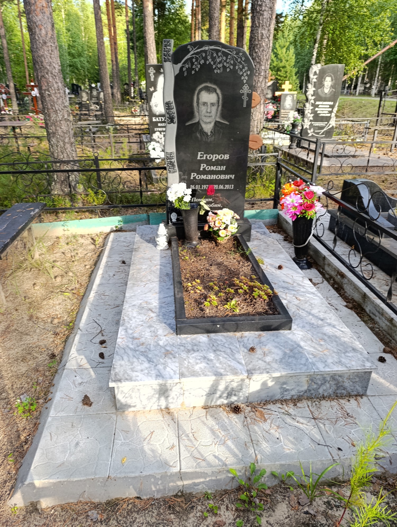 Егоров Роман Романович