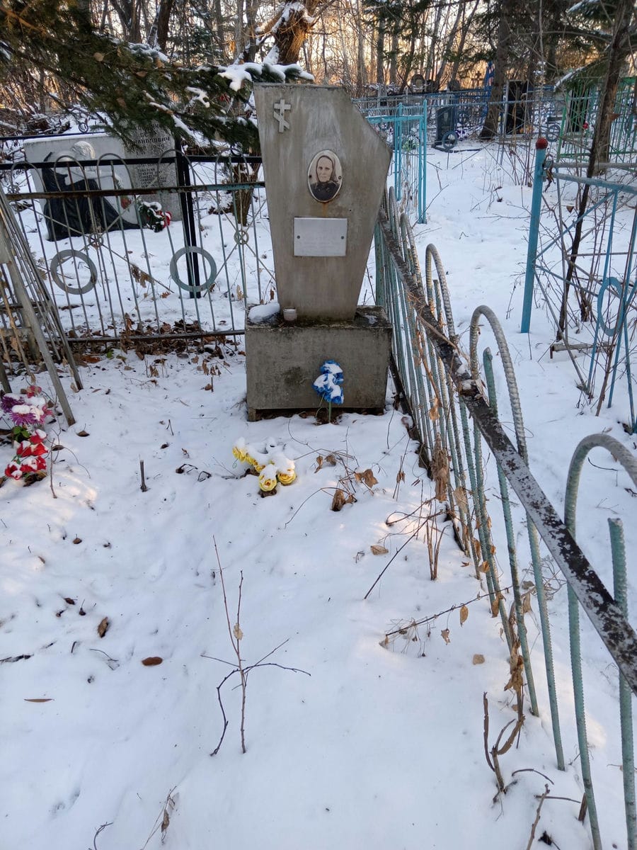 Химич Матрена Семеновна