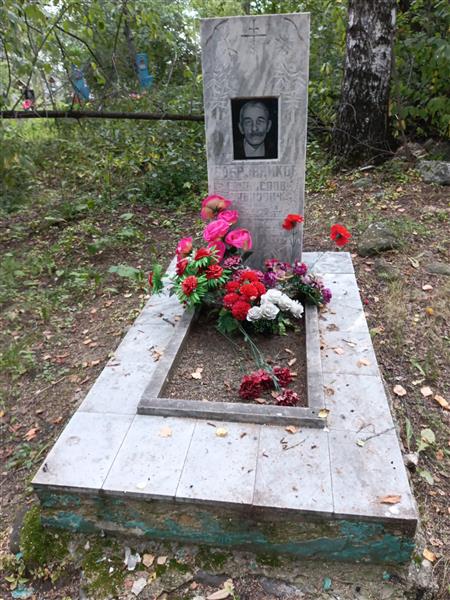 Бобровников Станислав Павлович