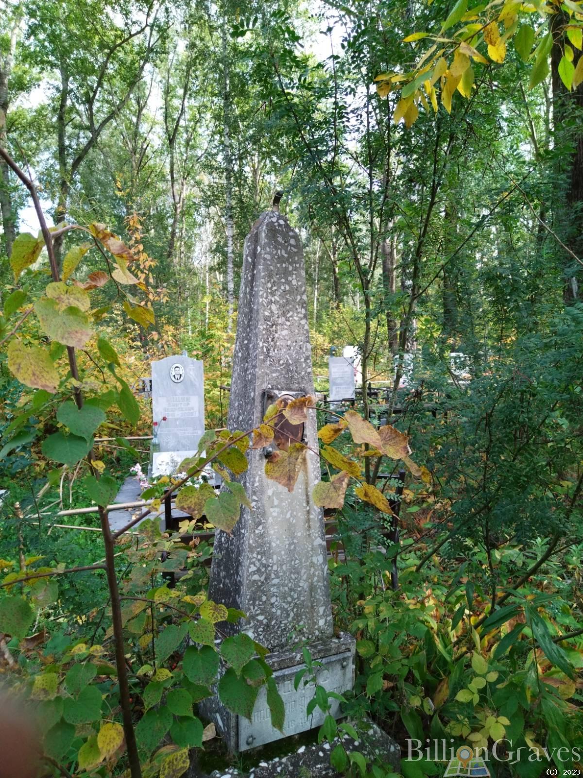 Волос Владимир Яковлевич
