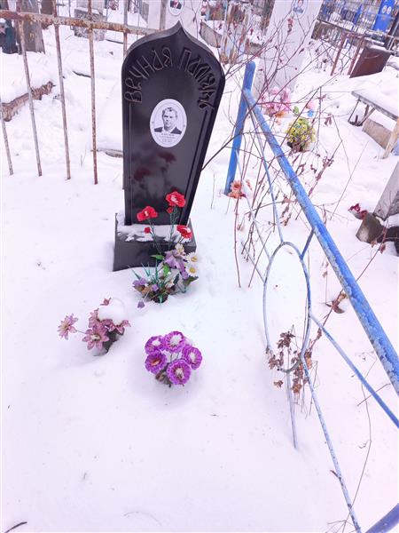 Плесцов Сергей Иванович