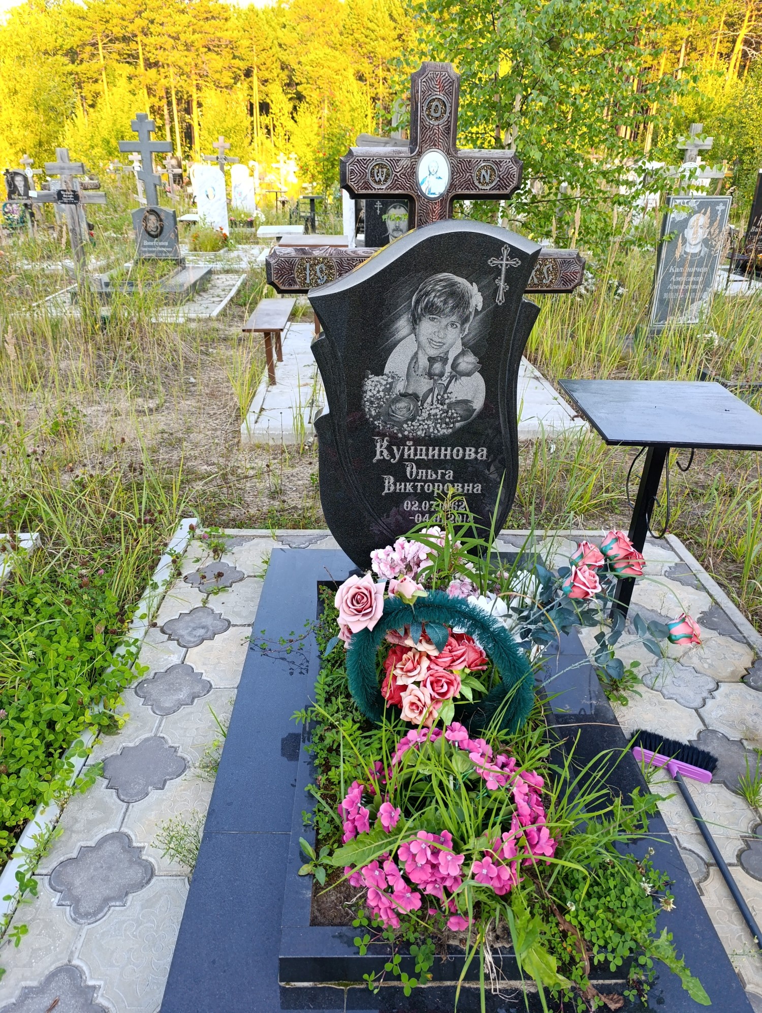 Куйдинова Ольга Викторовна