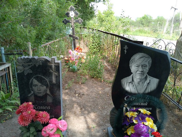 Савин Анатолий Николаевич