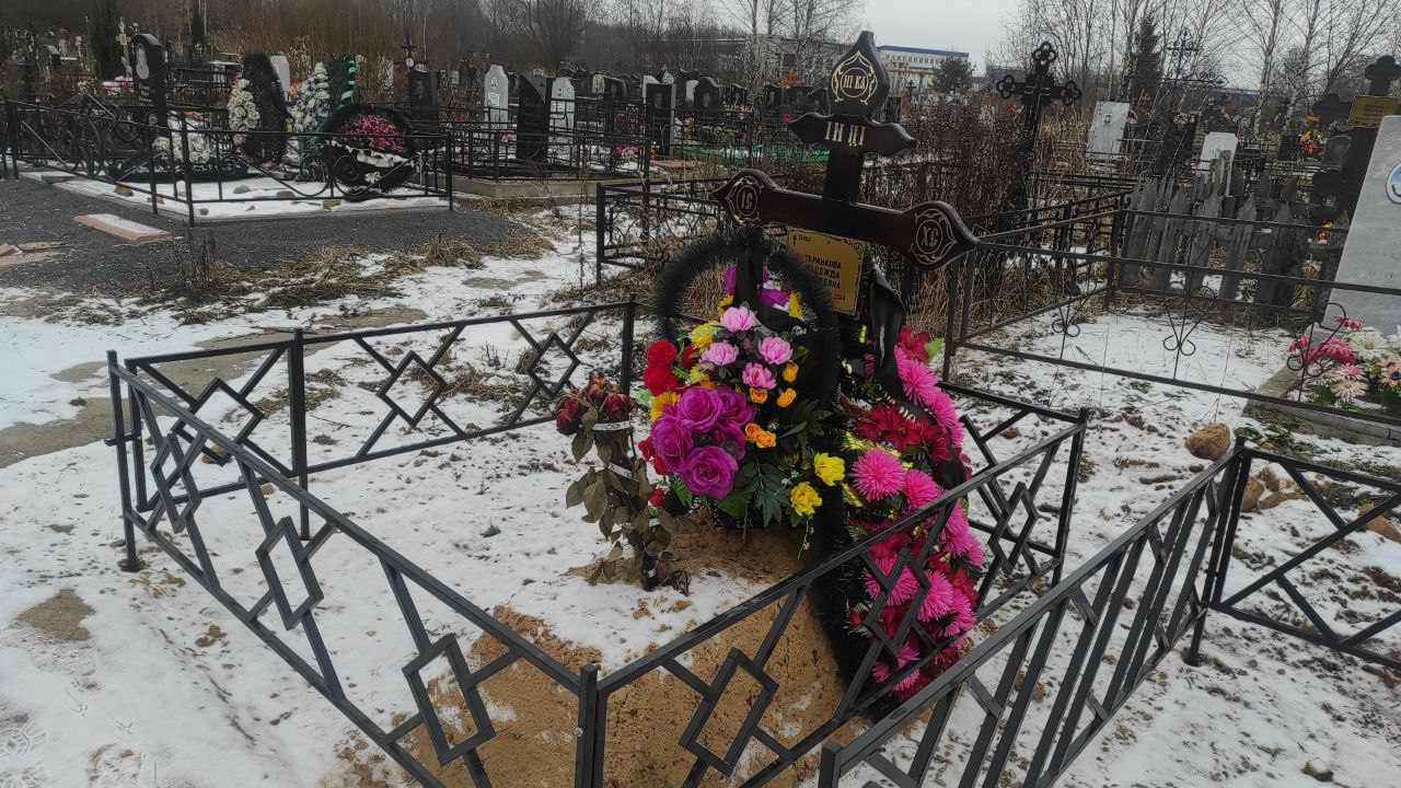 Таранкова