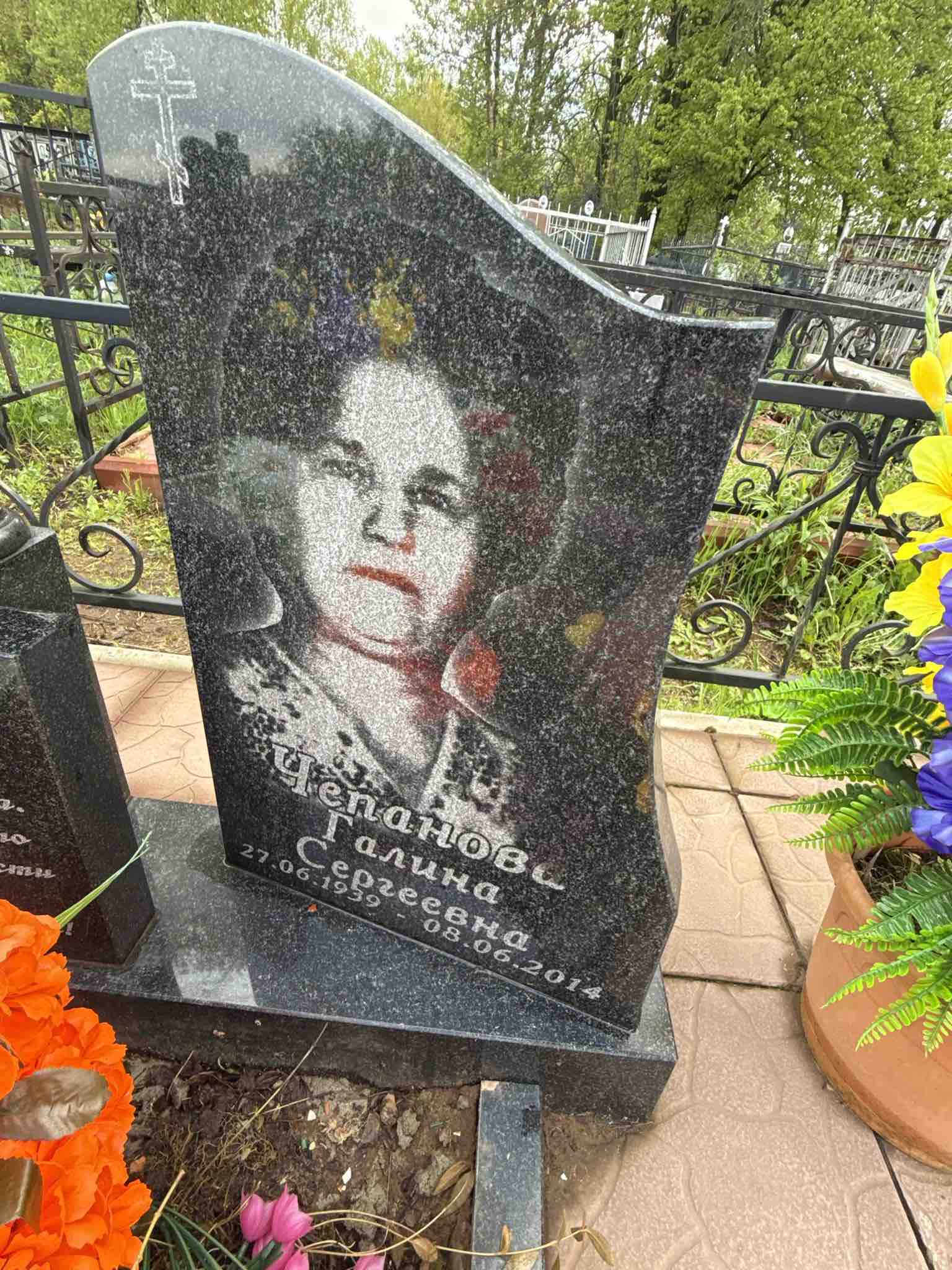 Чепанова Галина Сергеевна