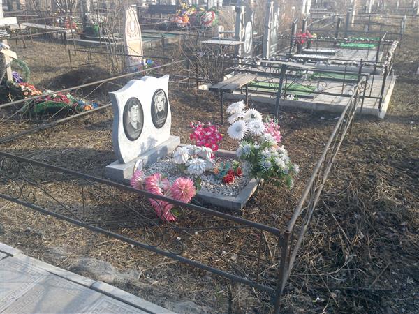 Костикова Татьяна Вальтеровна