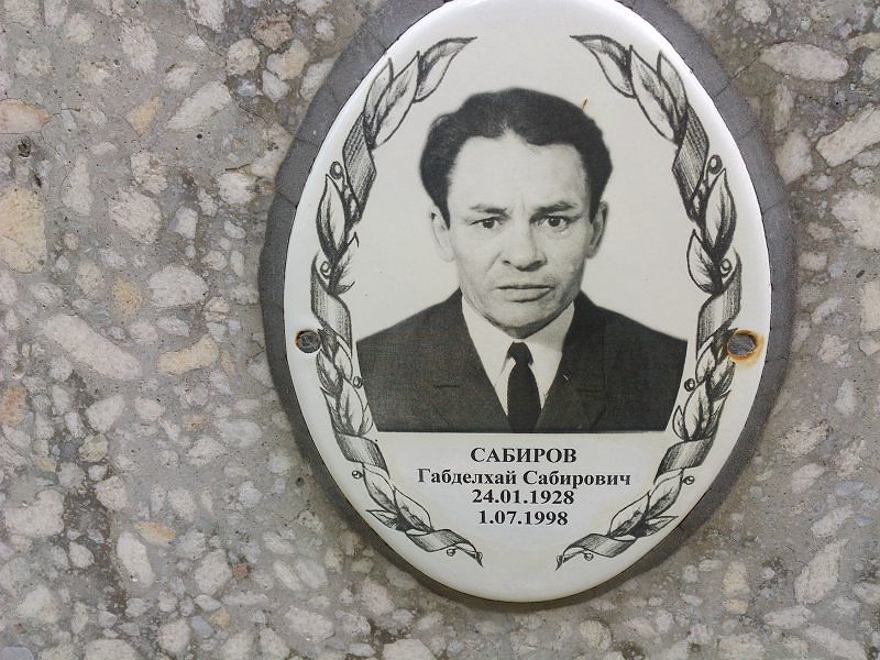 Габделхай Сабиров Сабирович