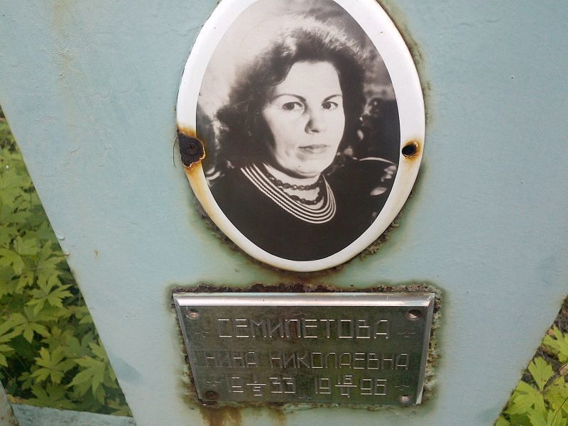 Семилетова