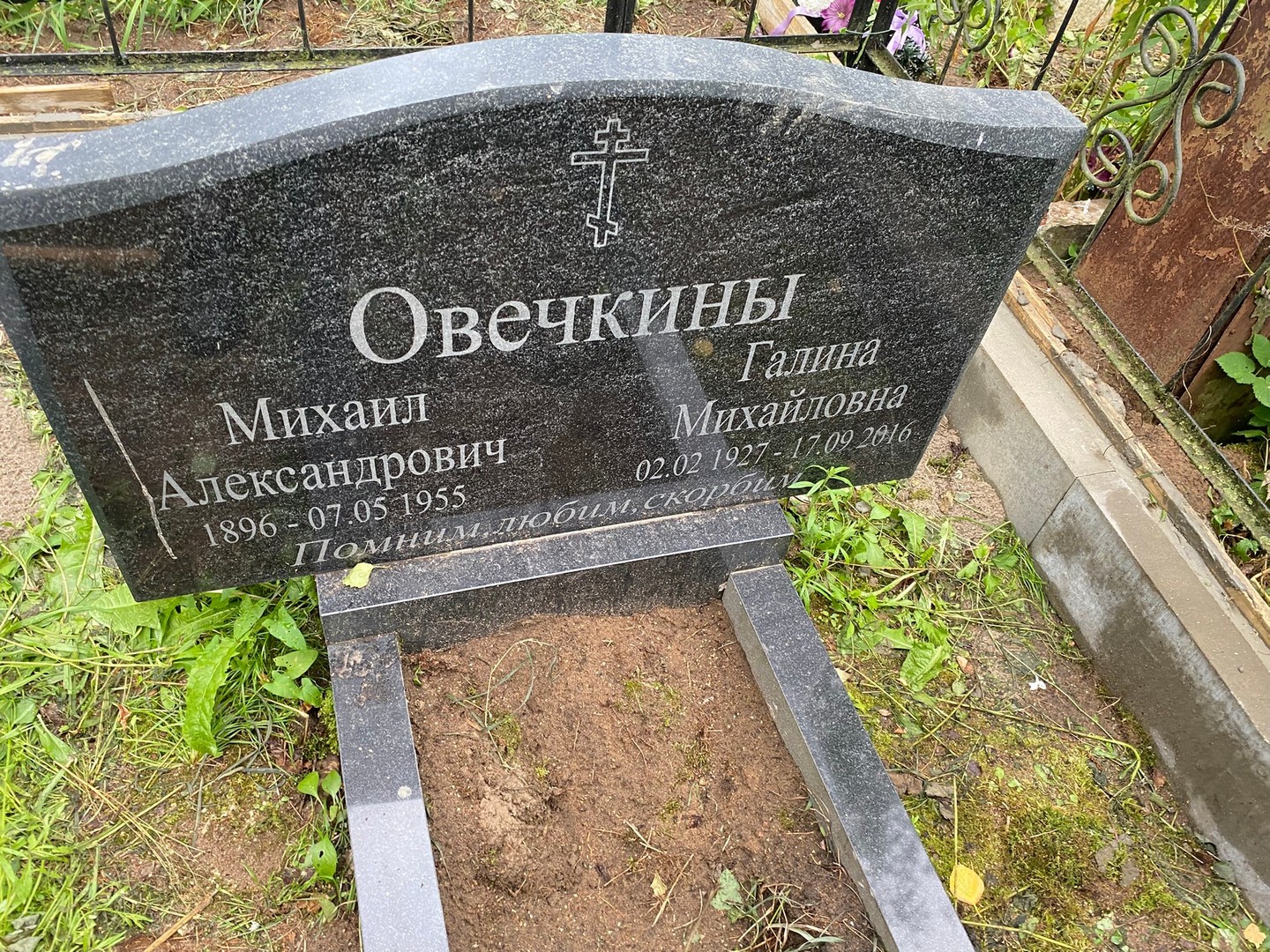 Овечкин