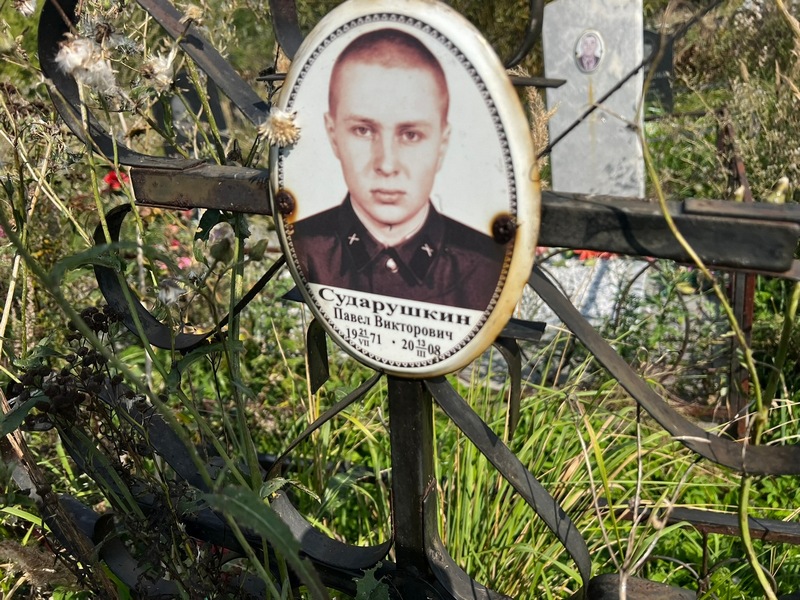 Сударушкин