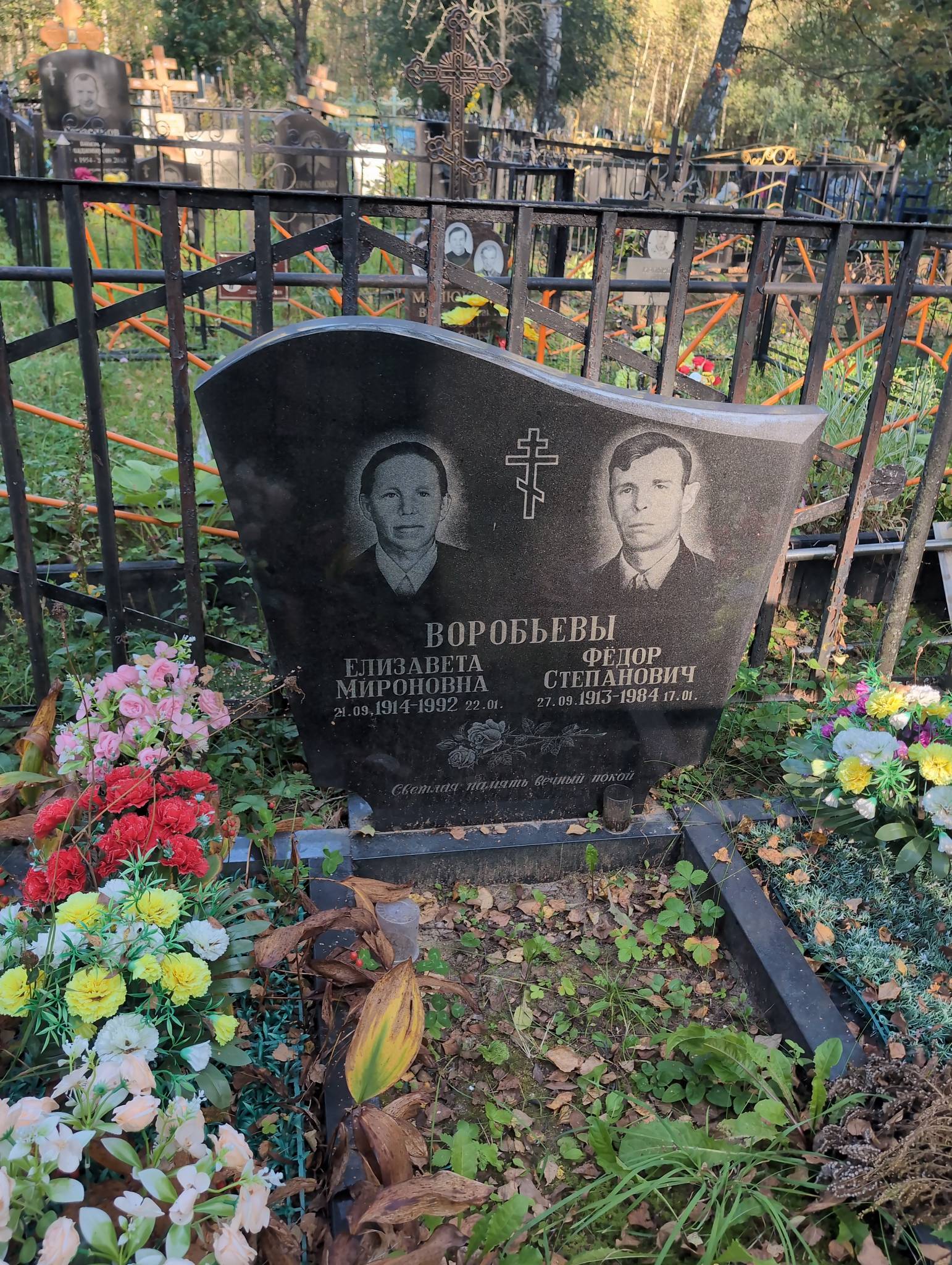 Воробьев Фëдор Степанович