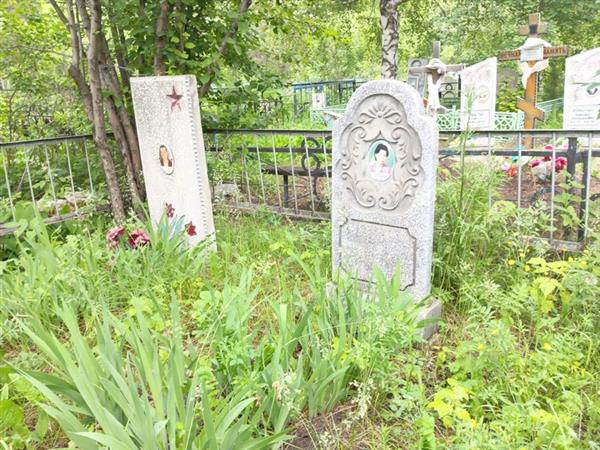 Судакова Вера Александровна