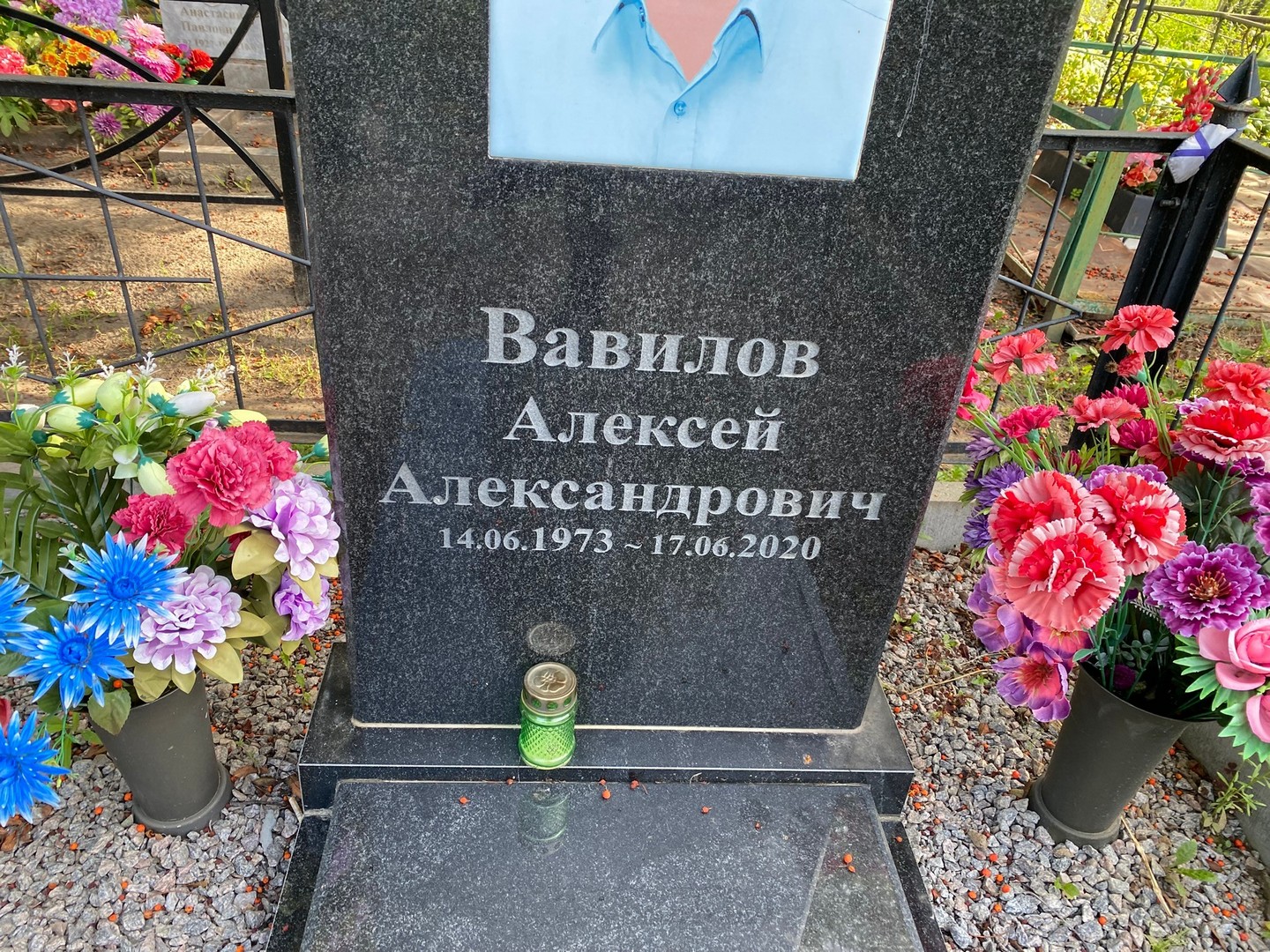 Вавилов