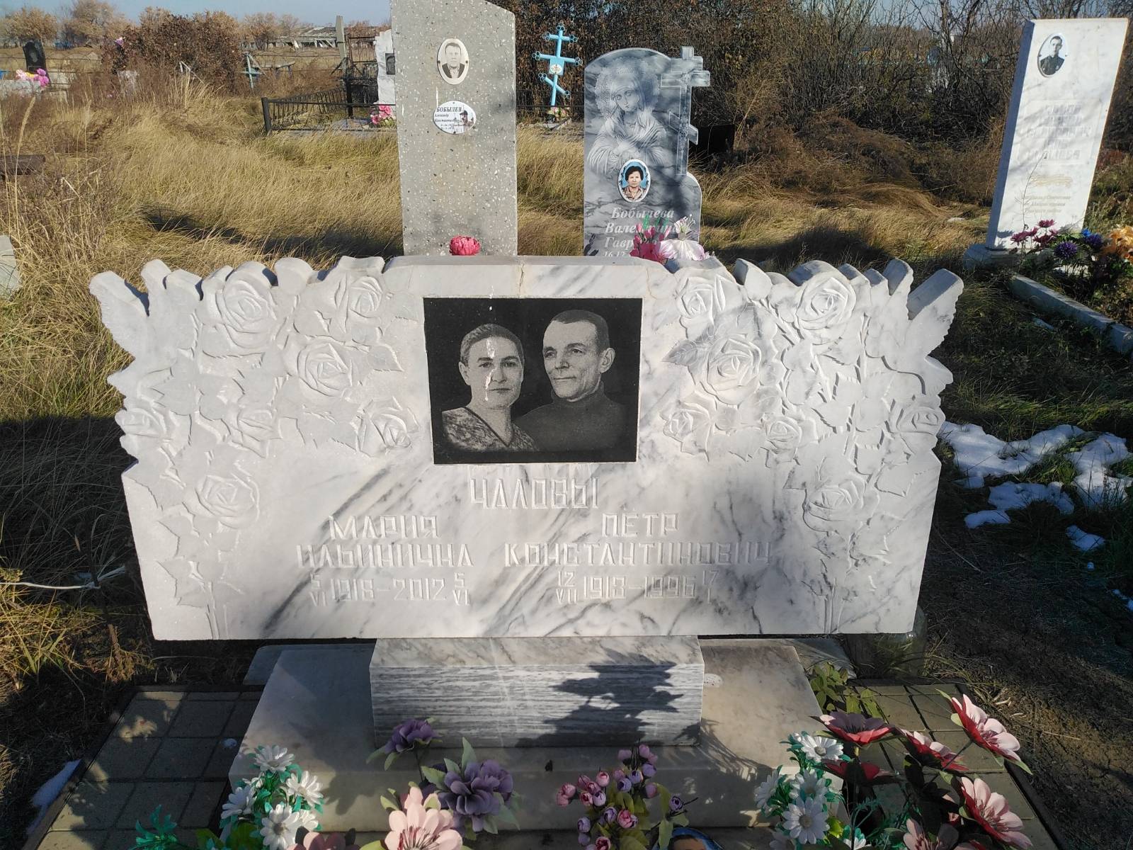 Чалова Мария Ильинична