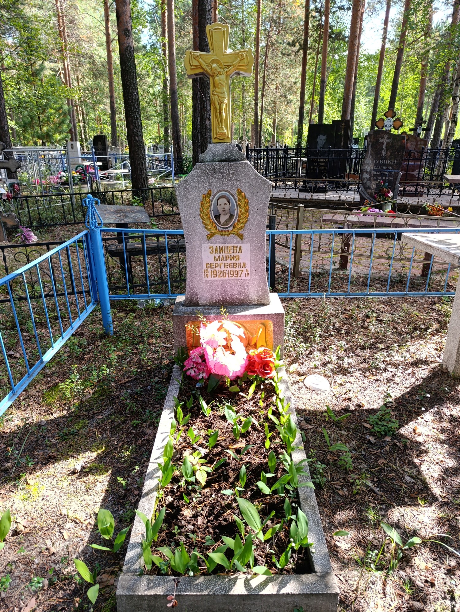 Зайцева Мария Сергеевна