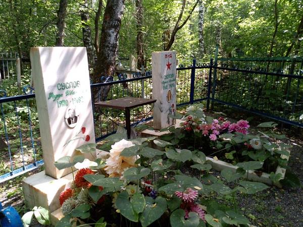 Суслова Мария Ивановна