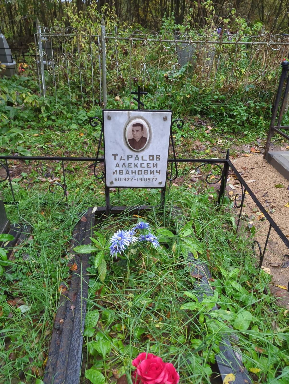 Тарасов Алексей Иванович