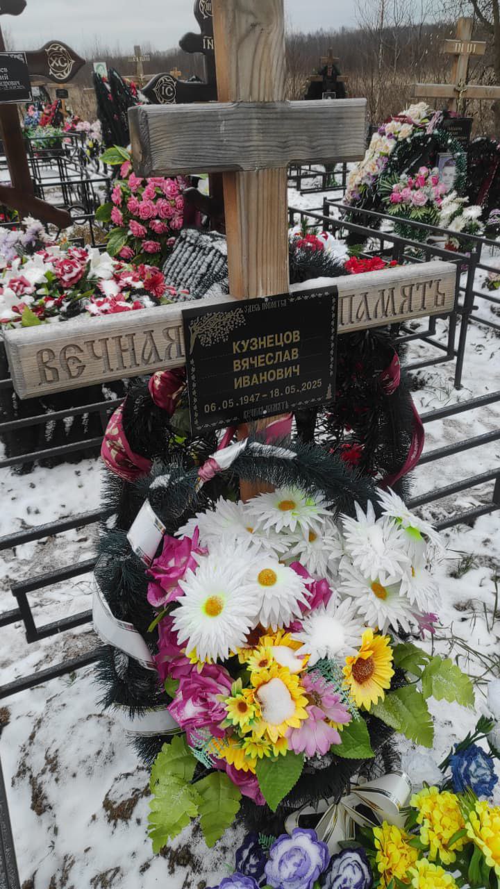 Кузнецов