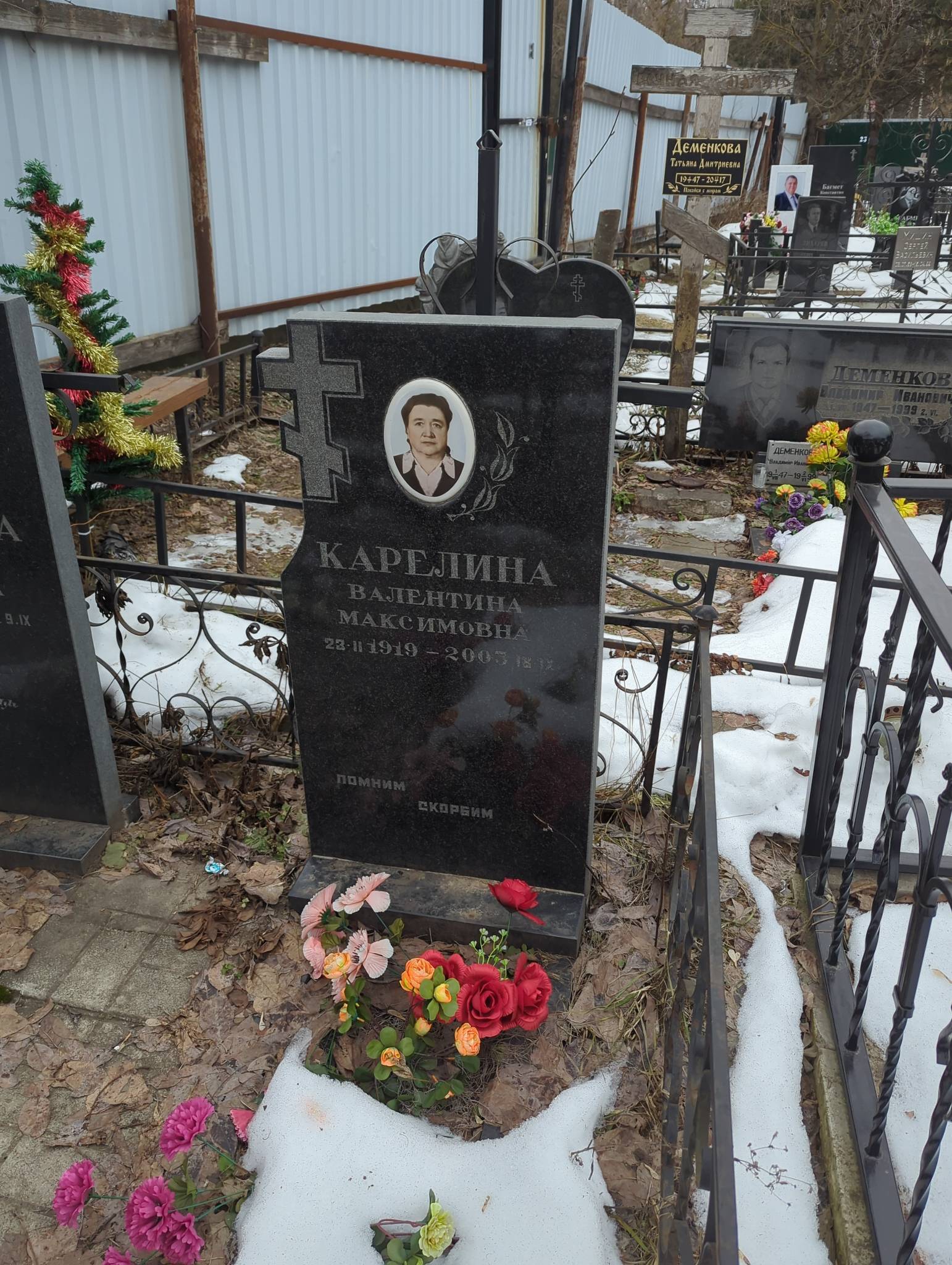 Карелина Валентина Максимовна
