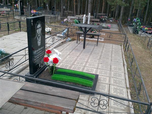 Венедиктов Альберт Константинович