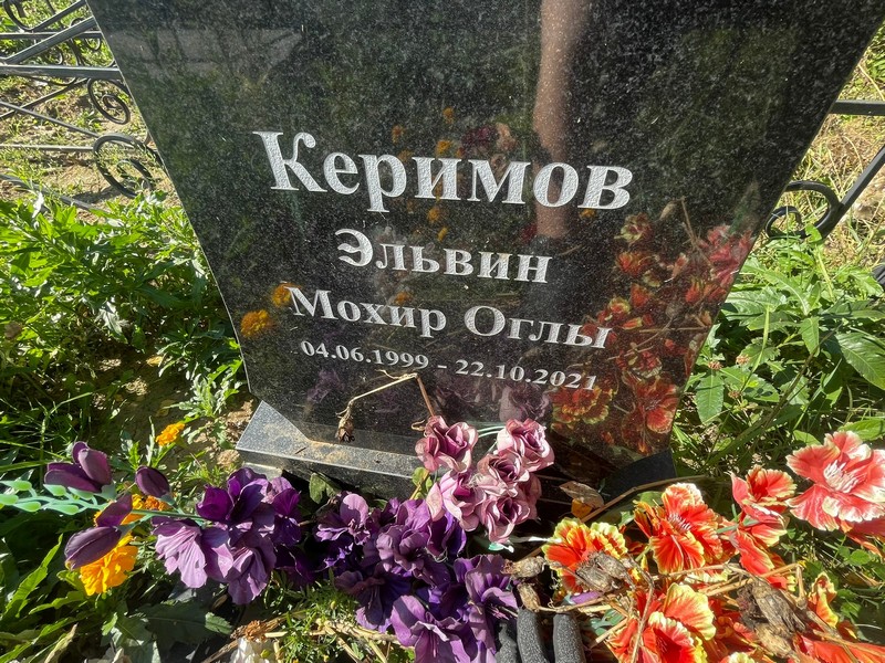 Эльвин Керимов Мохир