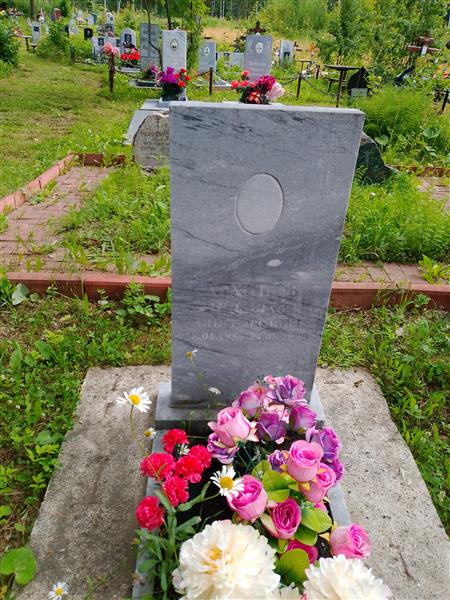 Архипов Николай Викторович