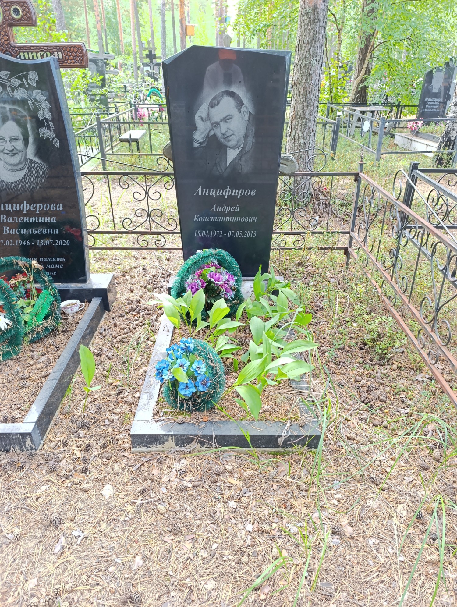 Анцифиров Андрей Константинович